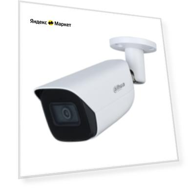 Цвет: белый, Размер: 6мм