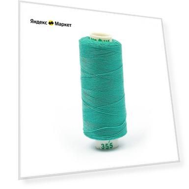 Нитки бытовые Dor Tak 40/2 366м 100% п/э, цв.355 бирюзовый