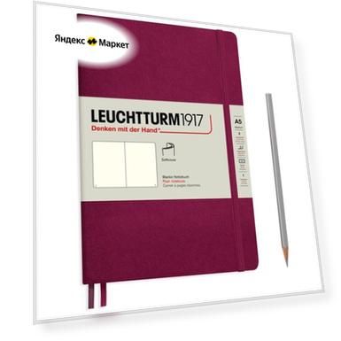 Записная книжка нелинованная Leuchtturm А5 123 стр., мягкая обложка винная