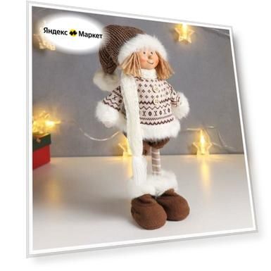 Размер: 49 см, 33 см