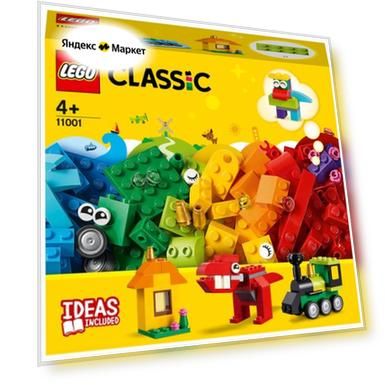 Конструктор LEGO Classic Модели из кубиков 11001