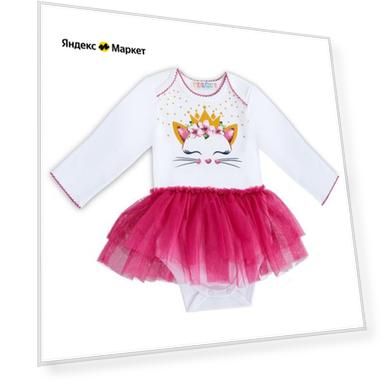 Пол: female, Цвет: розовый, Размер: 6 мес/68