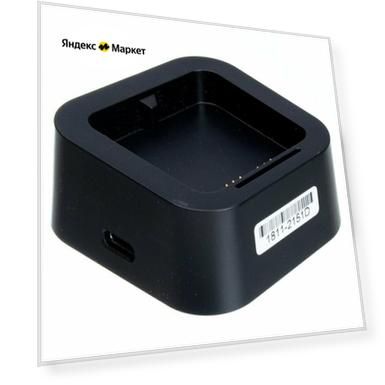 Зарядное устройство Godox UC29 USB для аккумулятора AD200