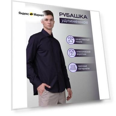 Размер: 41/M/S/50/XS/46/48/52/L/XL
