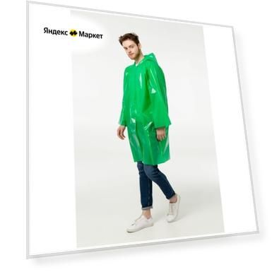 Пол: male, Цвет: синий, Размер: 10XL/84