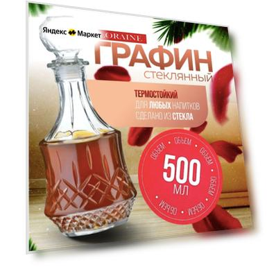 Цвет: бесцветный, Материал: стекло