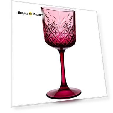 Цвет: красный, цветное, Объем: 330 мл