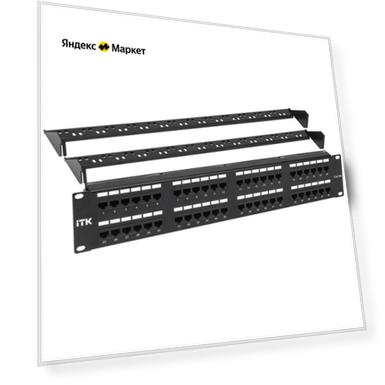 Патч-панель ITK PP48-2UC5EU-D05-1
