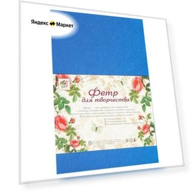 Цвет: синий/темно-синий