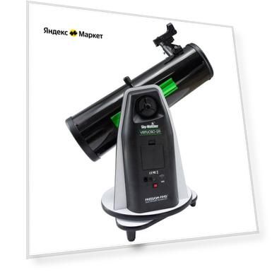 Телескоп Sky-Watcher Dob 130/650 Virtuoso GTi GOTO, настольный