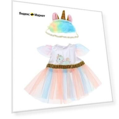 Возраст: 3-5 лет