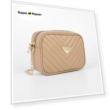 Цвет: цветной, бежевый