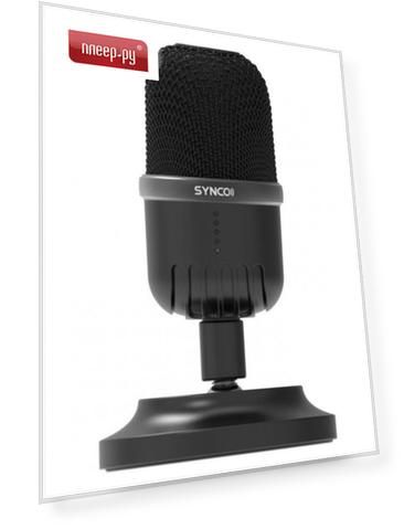 Микрофон Synco CMic-V1M
