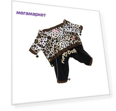 Дождевик для собак FOR MY DOGS Лео, женский, коричневый, 188SS-2016 F 10Chh