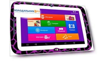 Размер: 4 размер