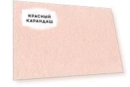 Чернила на спиртовой основе Sketchmarker 20 мл Цвет Кружева