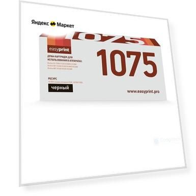 Easyprint DR-1075 Драм-юнит DB-1075 для Brother HL-1110/1210/DCP-1510/1610/MFC-1810/1912 (10000 стр.