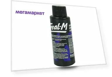 Состав Треал-М для холодного воронения 50 мл