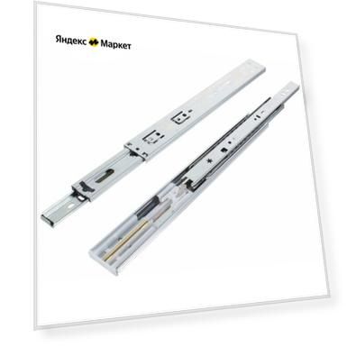 Направляющая шариковая DB4512ZN/350 с доводчиком
