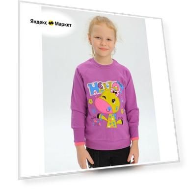 Джемпер для девочек TEKSTIL PLUS (Узбекистан) 5672-01 сливовыйр. 104