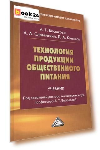 Код номенклатуры: 31800