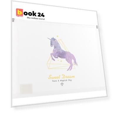 Папка на застёжке «Star unicorn», А5