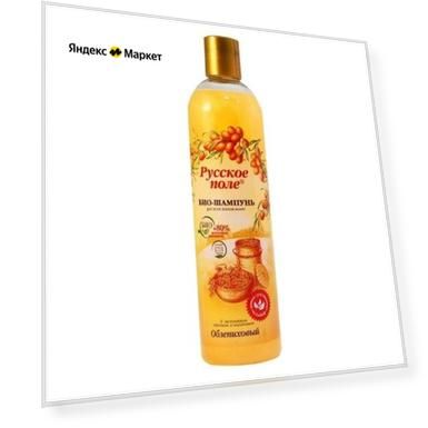 Био-шампунь «Облепиховый», для всех типов волос, 400 мл
