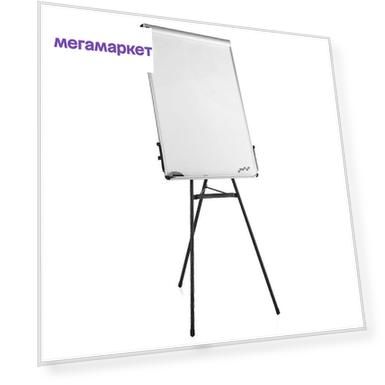 Доска-флипчарт магнитно-маркерная 70х100 см, тренога, ГАРАНТИЯ 10 ЛЕТ, BRAUBERG, 231720