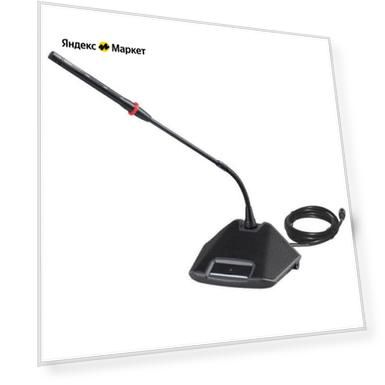 Микрофонный пульт делегата clevermic BKR BLS-4505D
