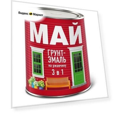 Цвет: желтая, желтый