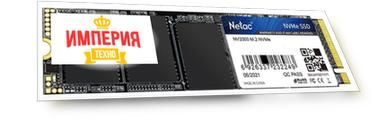 SSD накопитель Netac NV2000 256GB (NT01NV2000-256-E4X)