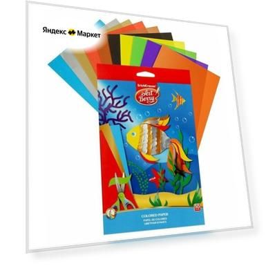 Бумага цветная В5, 10 листов, 10 цветов, ErichKrause, мелованная, плотность 80 г/м2