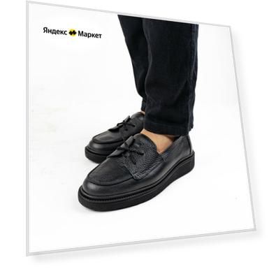 Цвет: черный, Размер: 39