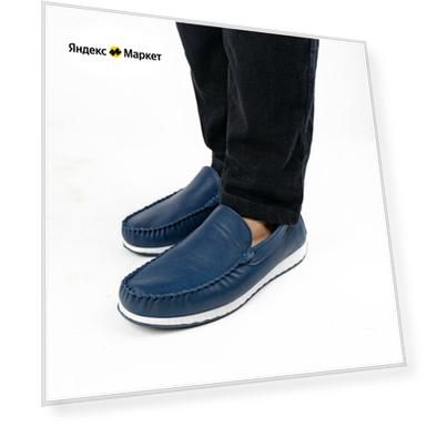 Цвет: синий, Размер: 42