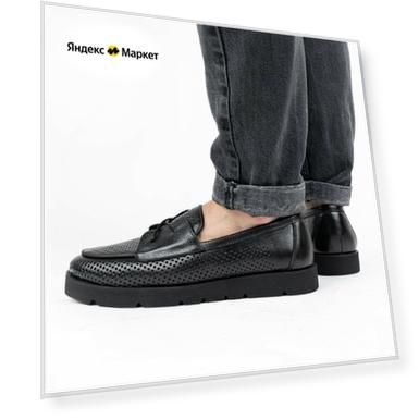 Цвет: черный, Размер: 41