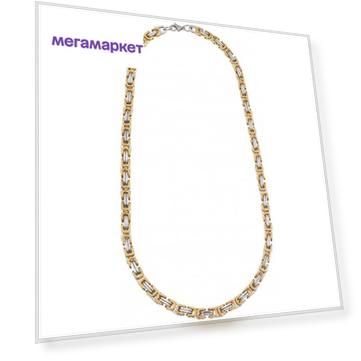 Цепочка из бижутерного сплава 55 см WowMan Jewelry WM10048SG