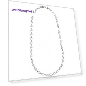 Цепочка из бижутерного сплава 55 см WowMan Jewelry WM10051S