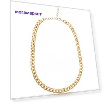 Цепочка из бижутерного сплава 55 см WowMan Jewelry WM10075G