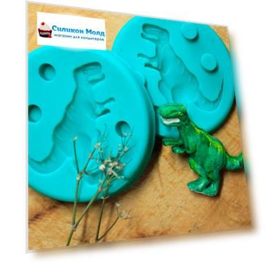 Силиконовый молд 3D Динозавр Тирекс