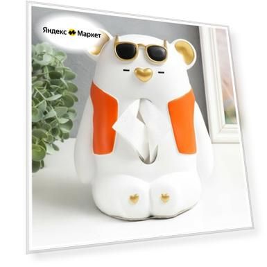 Размер: 33 см