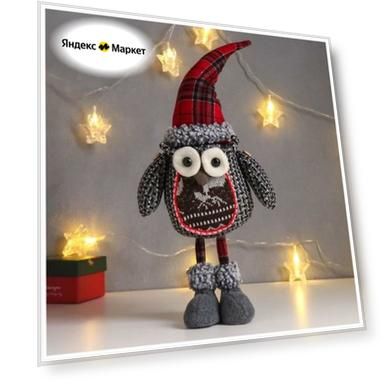 Пол: unisex, Размер: 49 см