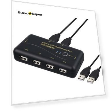 KVM-переключатель GSMIN AN-21 2xUSB (F), 4xUSB (F) (Черный)