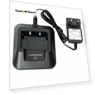СЗУ для радиостанции Baofeng UV-5R (CH-5)
