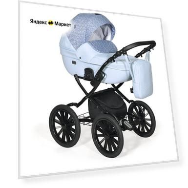 Коляска 2в1 Indigo MIO Plus 14