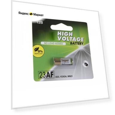 Батарейка A23 - GP High Voltage A23 23AFRA-2F1 (1 штука)