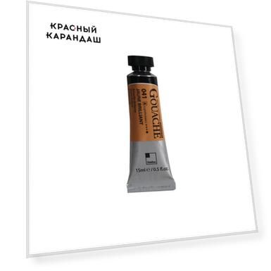Гуашь ShinHanart "Professional Designers" туба 15 мл №41 Желтый бриллиантовый гр.A