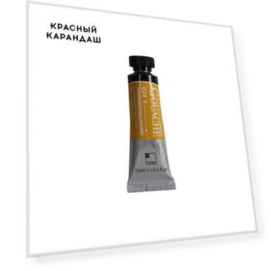 Гуашь ShinHanart "Professional Designers" туба 15 мл №24 Желтый насыщенный устойчивый гр.B