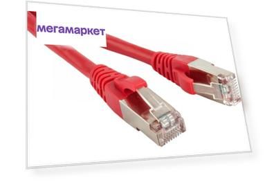 Патч-корд Hyperline патч-корд RJ45 (вилка) - RJ45 (вилка) 5м (230123)