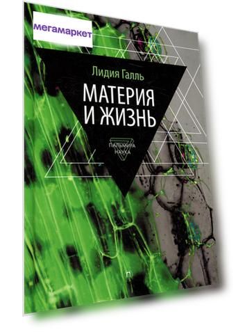 Формат: 22 x 15.5 x 2.3, Год издания: 2022, Издательство: Т8