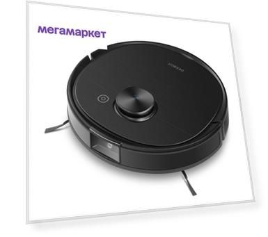 Робот-пылесос ECOVACS ROBOTICS DEEBOT T9 AIVI черный